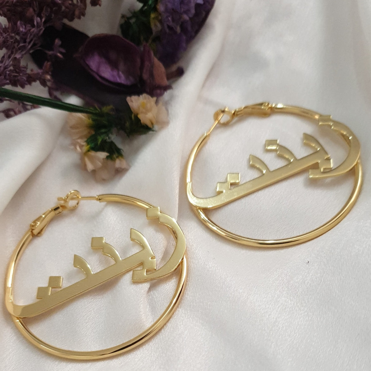 Personalised Bespoke Single Name Hooped Earrings - Anaya - Handmade - HANIYA