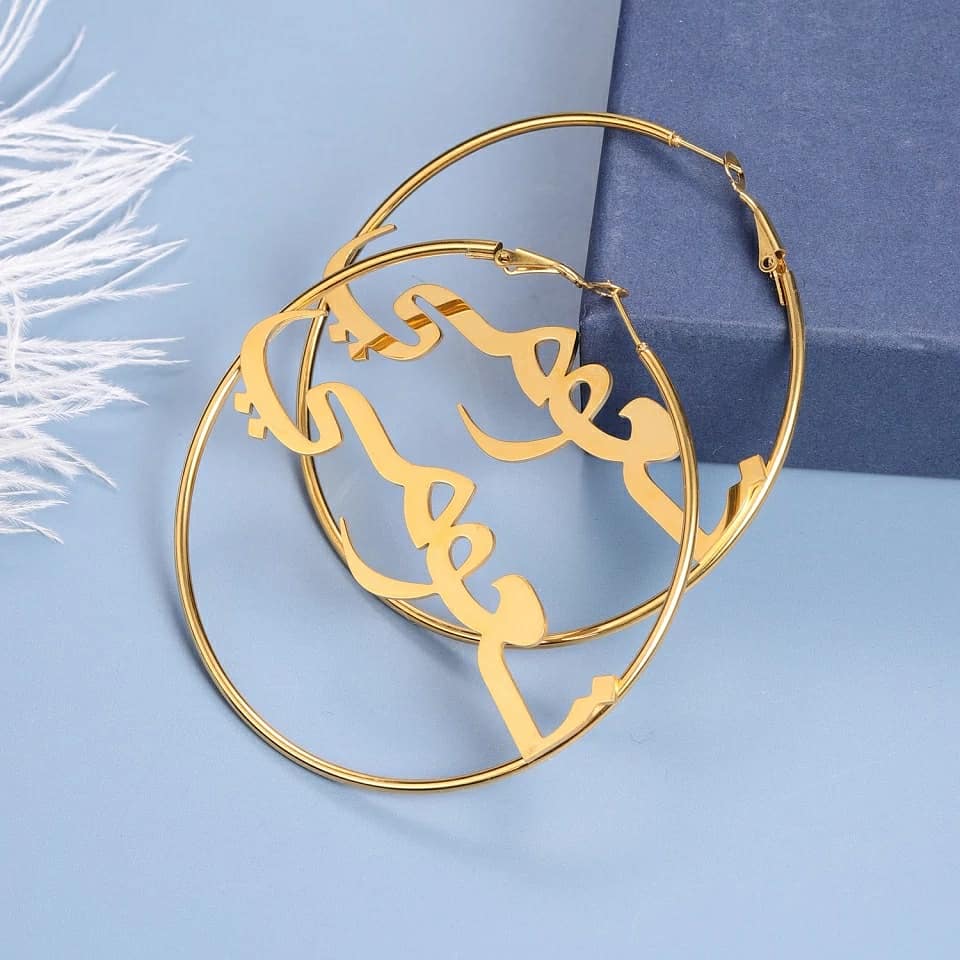 Personalised Bespoke Single Name Hooped Earrings - Anaya - Handmade - HANIYA