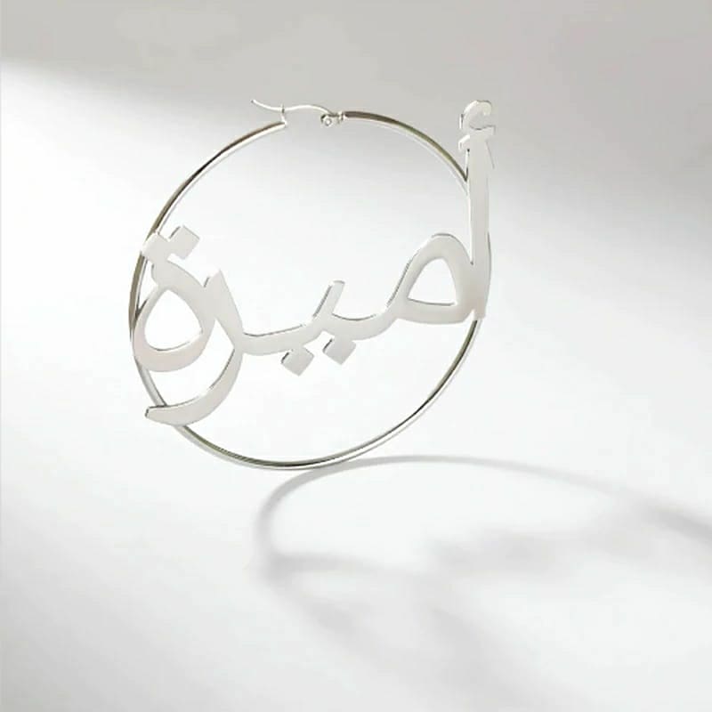 Personalised Bespoke Single Name Hooped Earrings - Anaya - Handmade - HANIYA