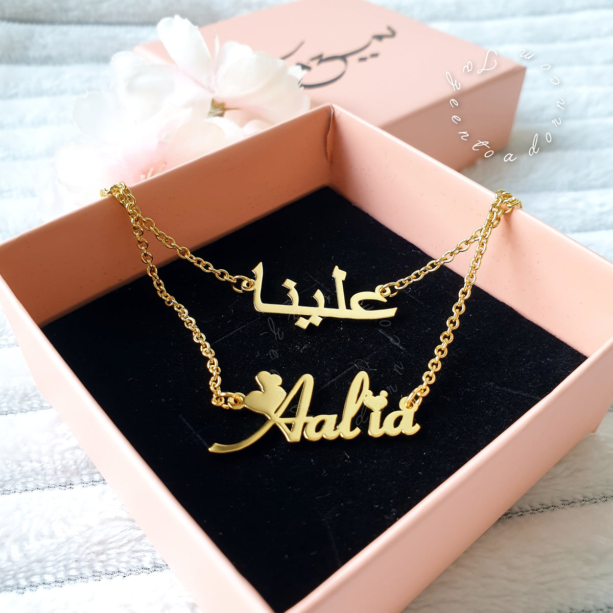 Anaya - Custom Single Name Necklace