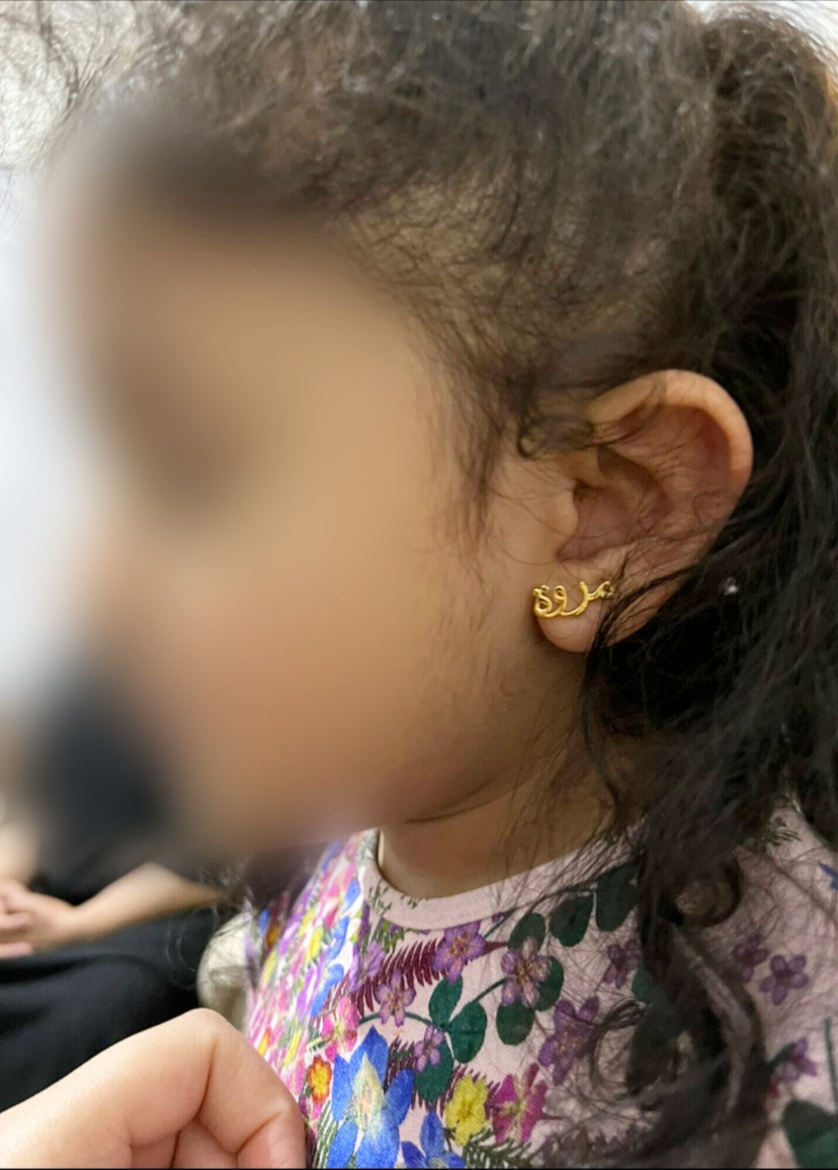 Customised Single Name Earrings - Ayana Arabic English Female Baby, Kids, Adults Jewellery Bespoke Personalised Gifts - NEEMAH