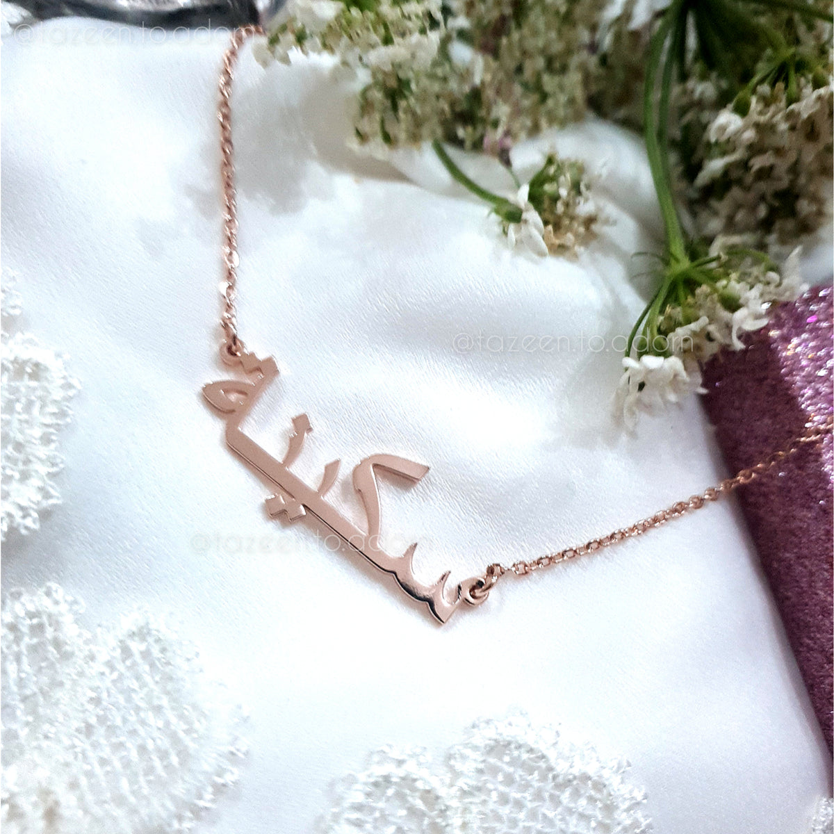 Huda - Personalised Girls Arabic Name Necklace - Ages baby to 14years