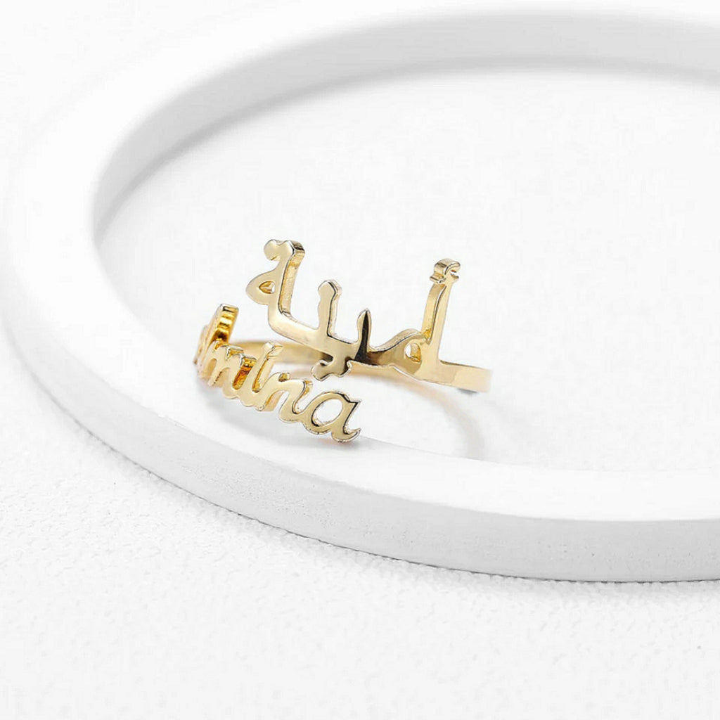 Personalised Custom Arabic & English Double Name Ring- Me, Myself and I - AMBER
