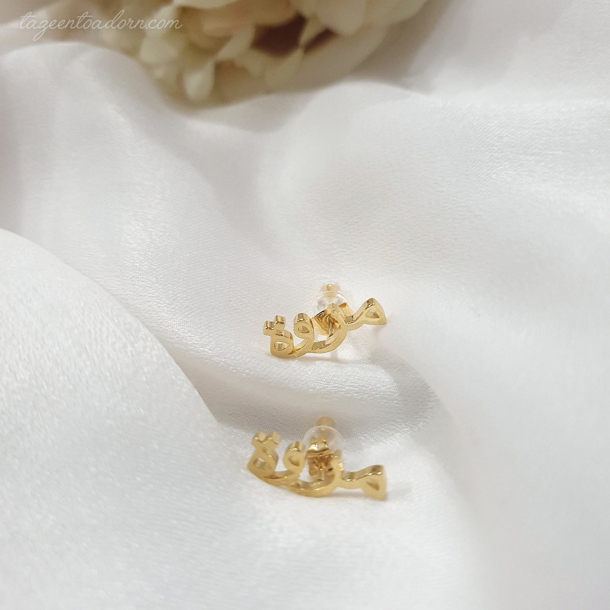 Customised Single Name Earrings - Ayana Arabic English Female Baby, Kids, Adults Jewellery Bespoke Personalised Gifts - NEEMAH