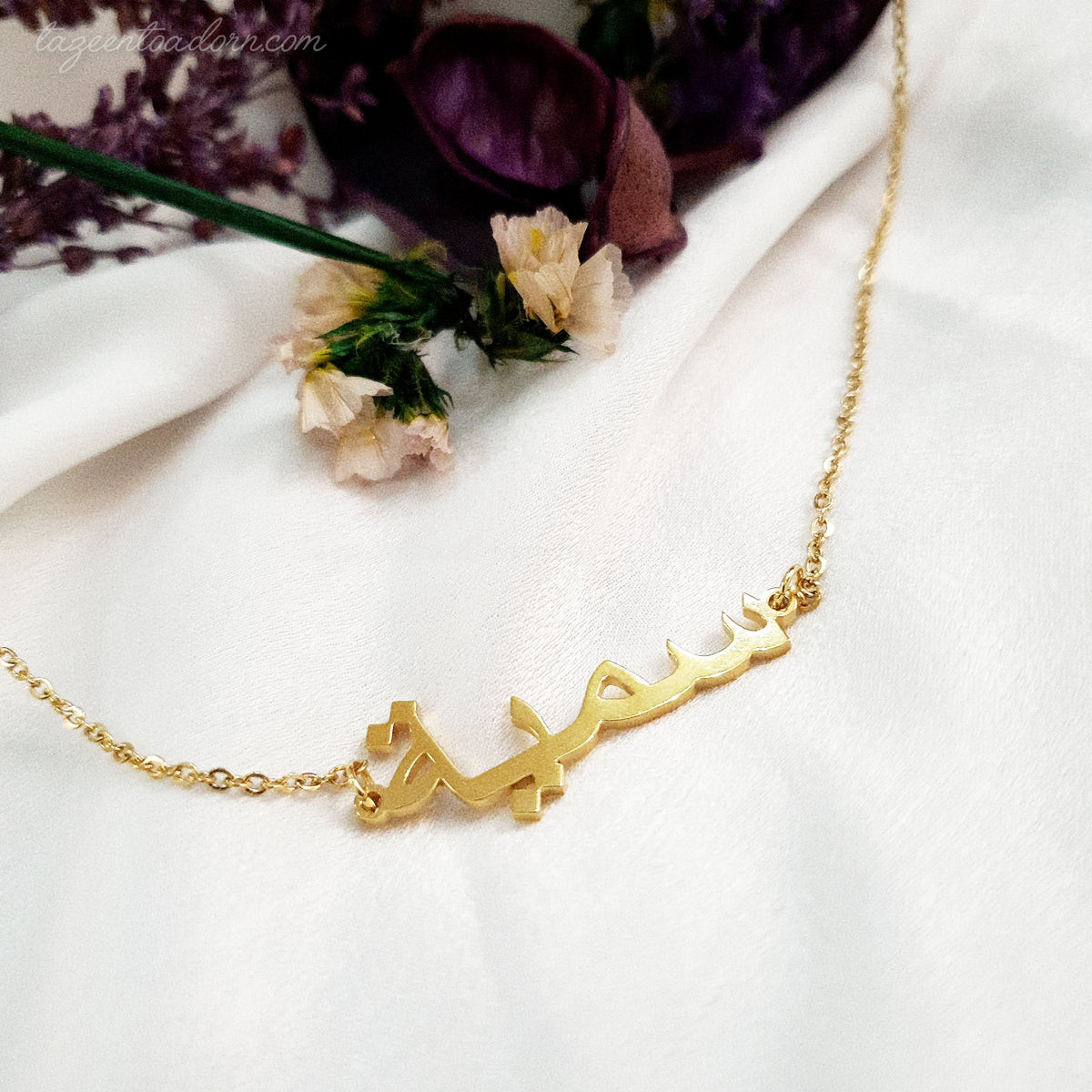 Huda - Personalised Girls Arabic Name Necklace - Ages baby to 14years