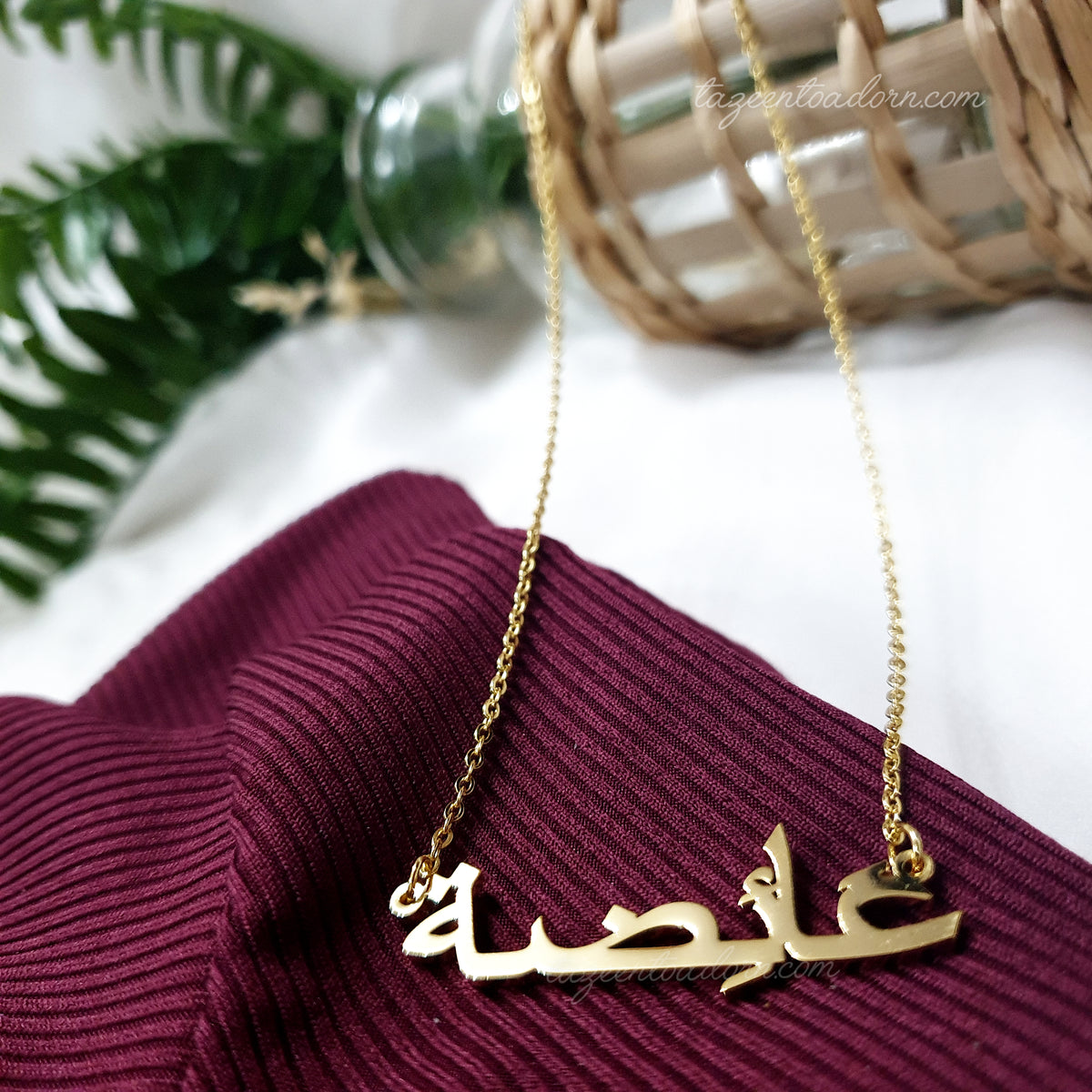 Huda - Personalised Girls Arabic Name Necklace - Ages baby to 14years