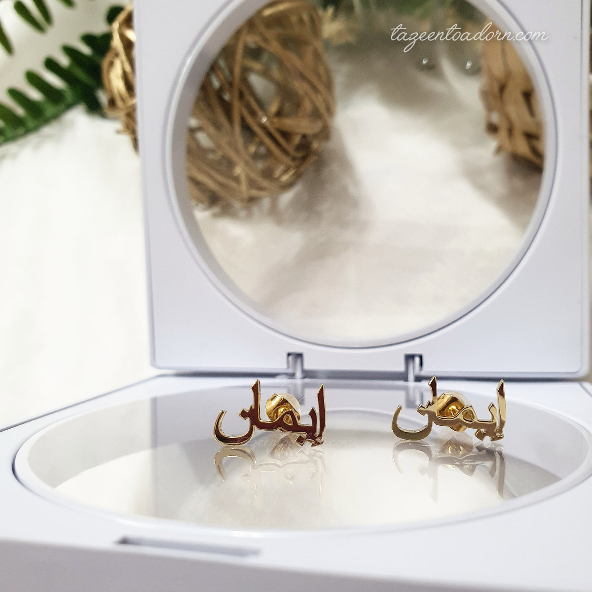 Customised Single Name Earrings - Ayana Arabic English Female Baby, Kids, Adults Jewellery Bespoke Personalised Gifts - NEEMAH