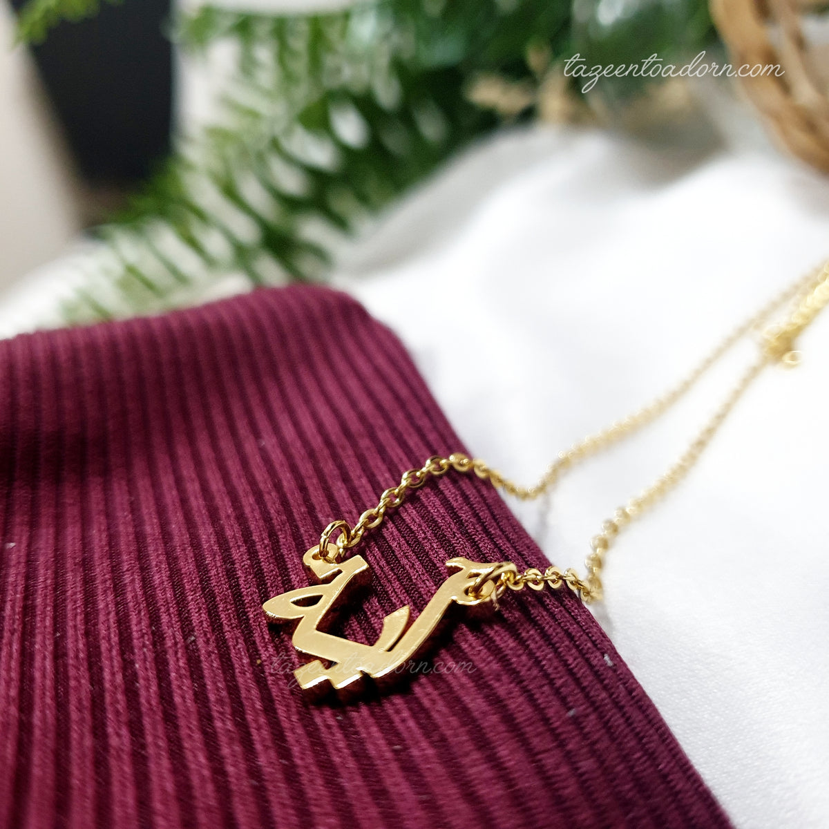Huda - Personalised Girls Arabic Name Necklace - Ages baby to 14years