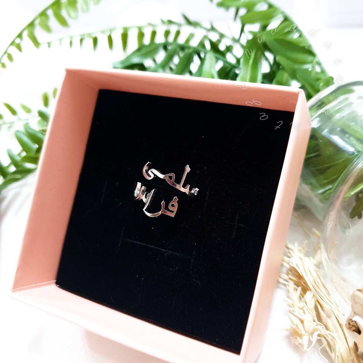 Arabic Personalised Custom Double Two Name Love Adjustable Ring - Anaya Jewellery Gifts Eid Wedding Engagement Anniversary - TASNEEM