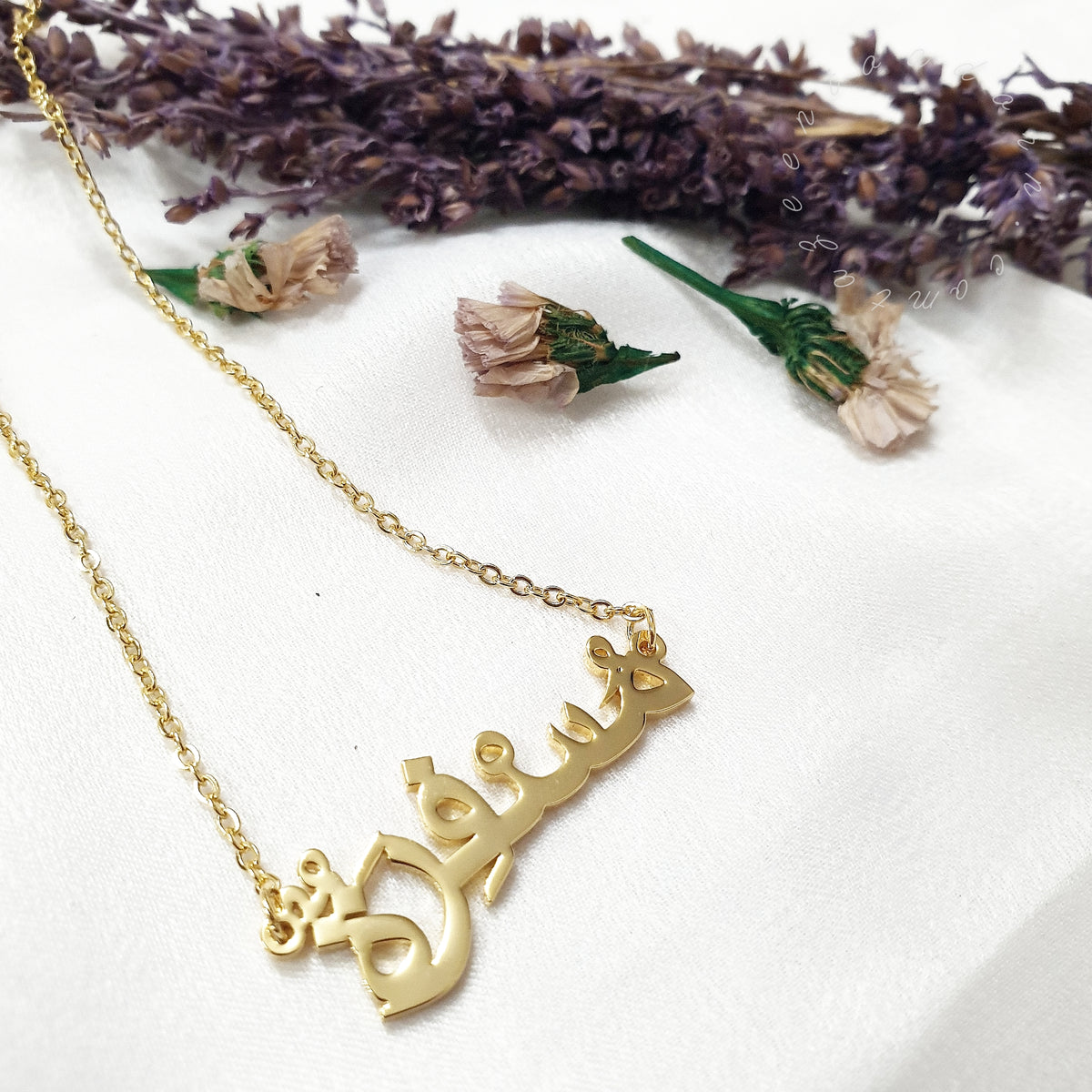 Arabic Name Necklace - Simple Single Personalised Custom Jewellery Gift - ELAINAH