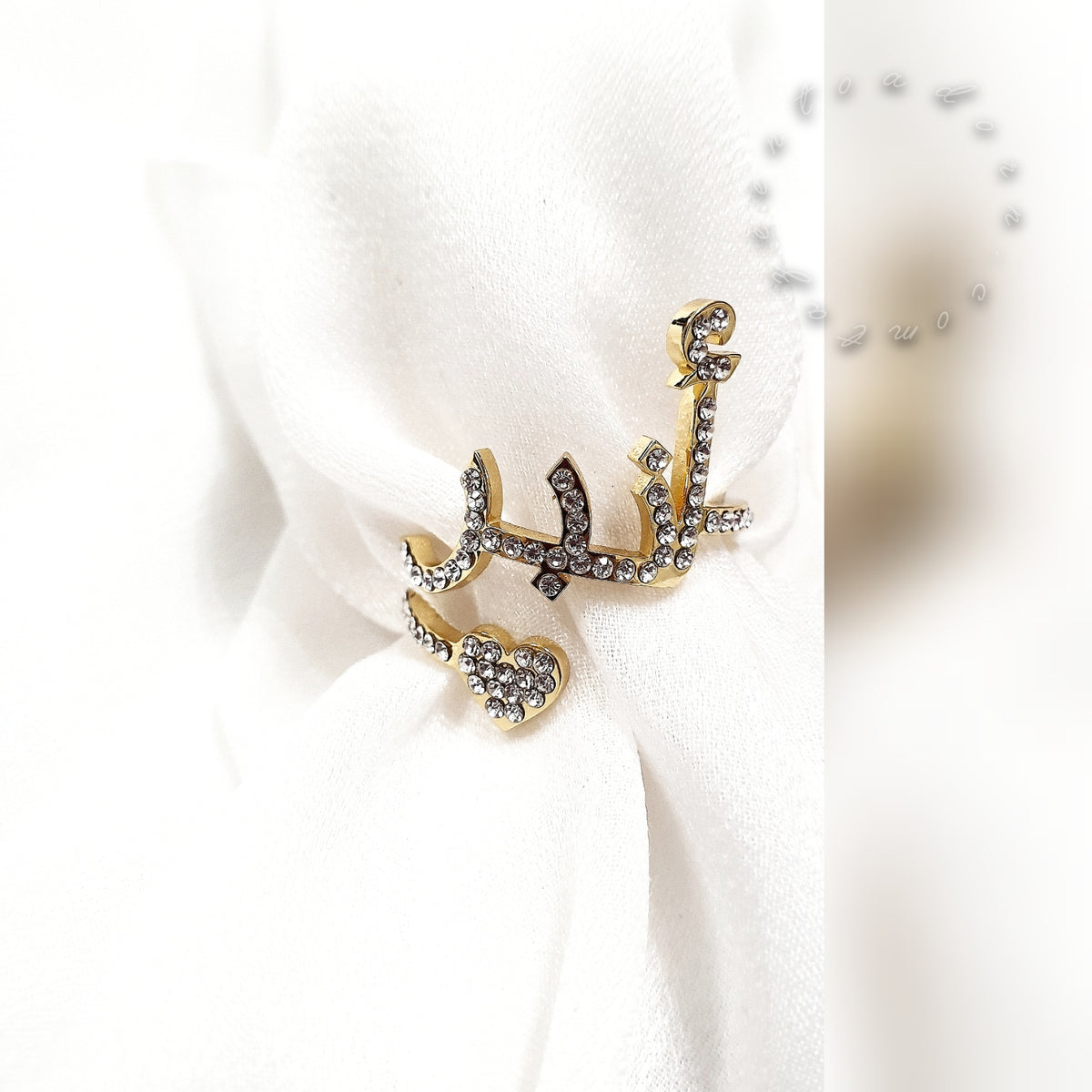 Personalised Diamante Diamond Single One Name Ring - With Heart - Custom Bespoke Arabic English Jewellery Gift - LEILA