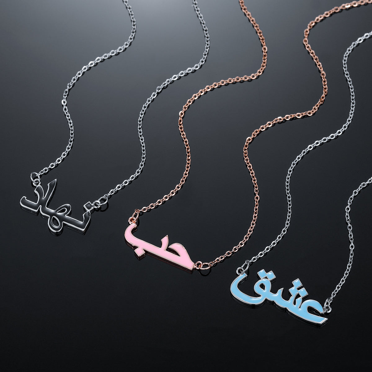Personalised Bespoke Girls Single Name Necklace - (Ages 0+ till 14 years)  - Baby & Kids, Toddler, Teenager Colourful Enamel Jewellery in Arabic English - Eid Birthday Cute Unique Gift -  KIWI