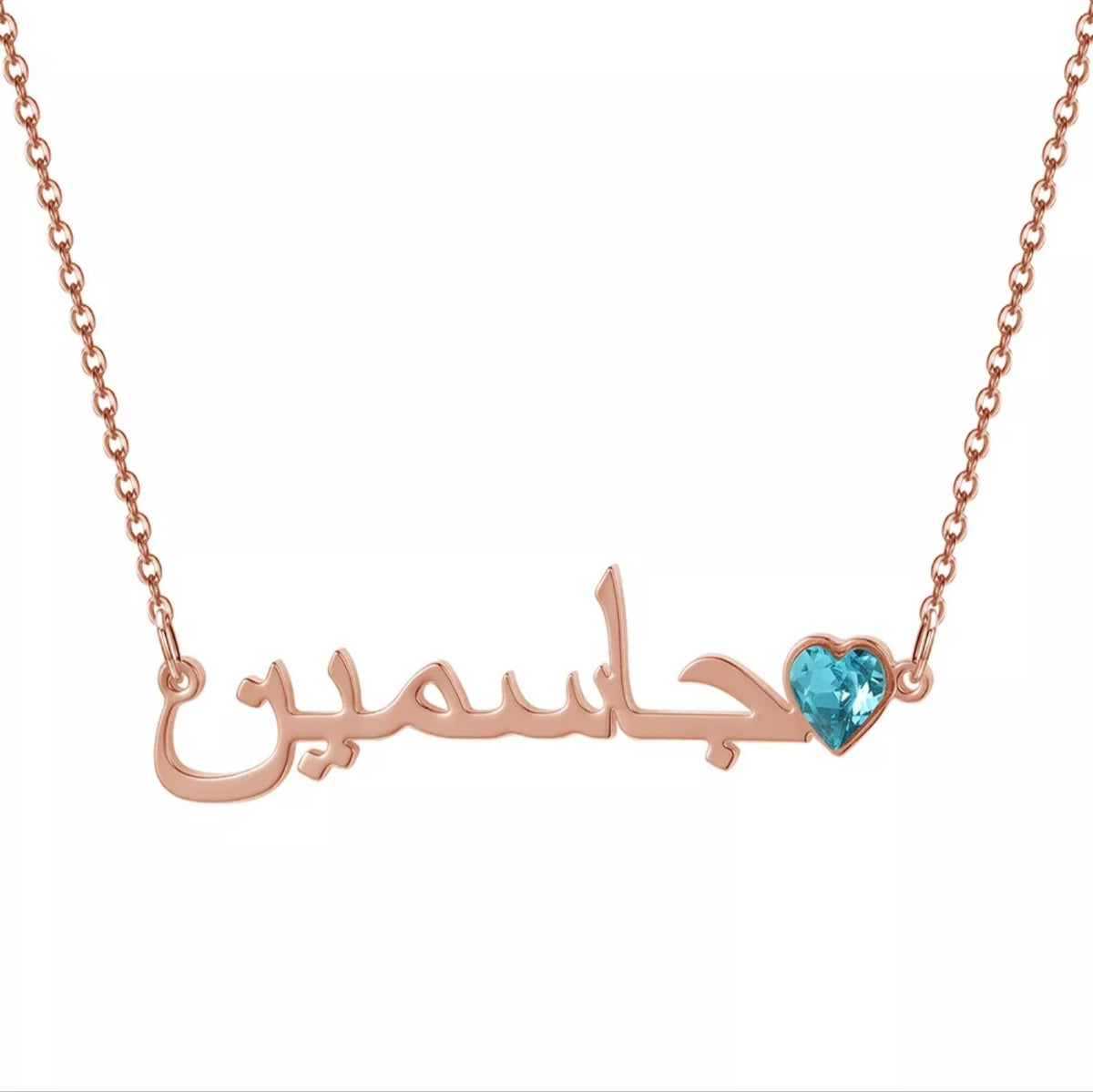 Personalised Custom Girls Name Necklace with Heart Birthstone - Baby, Kid, Toddler, Teenager Jewellery Gifts (Baby to 14years) - Mini - AANAH