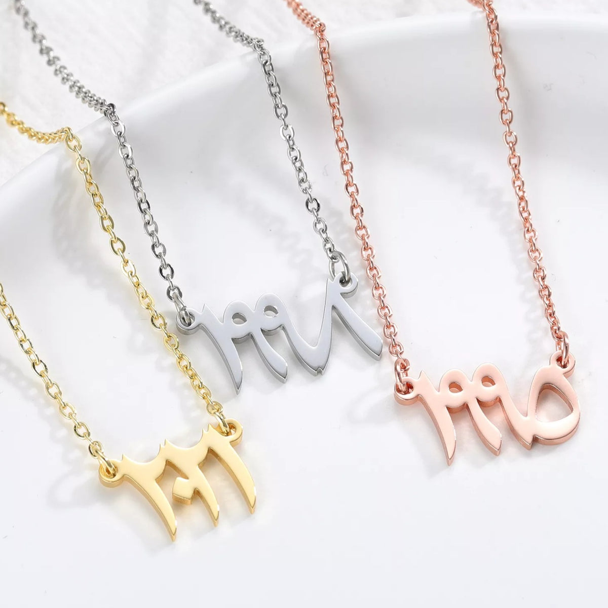 Single Special Number Necklace - Anaya Arabic English Jewellery Gifts - NUMERAL