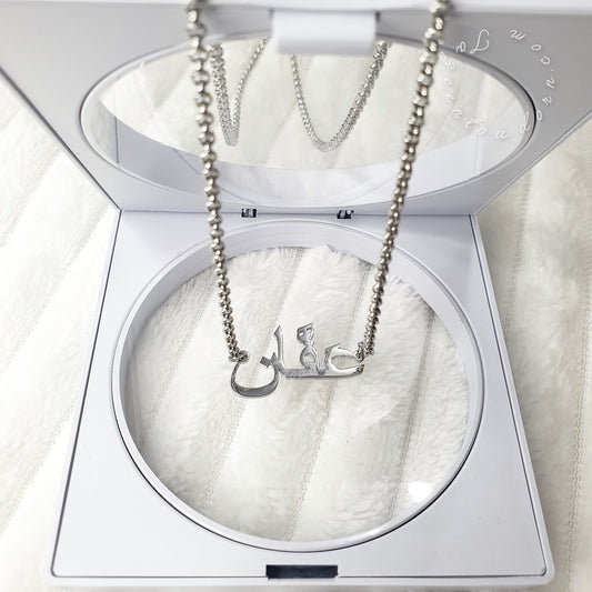 Mens Arabic Name Necklace - Personalised Custom Jewellery Gift - ADAM