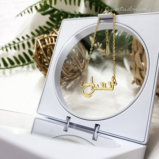 Single Name Anklet - Link Chain - Anaya Personalised Custom Jewellery Gifts- SHAZIA