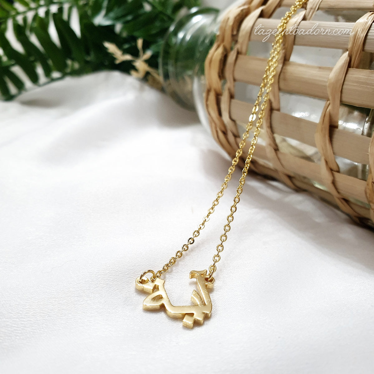 Huda - Personalised Girls Arabic Name Necklace - Ages baby to 14years