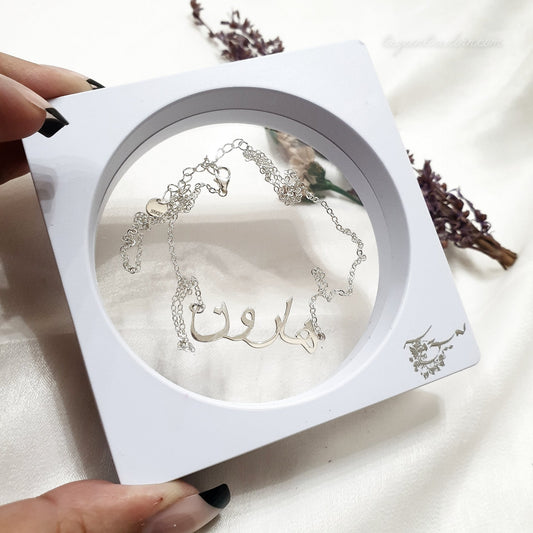 Personalised Custom Sterling Silver Single Name Necklace - Baby and Girls Size - S925 - Arabic English Jewellery Gift - ALICIA